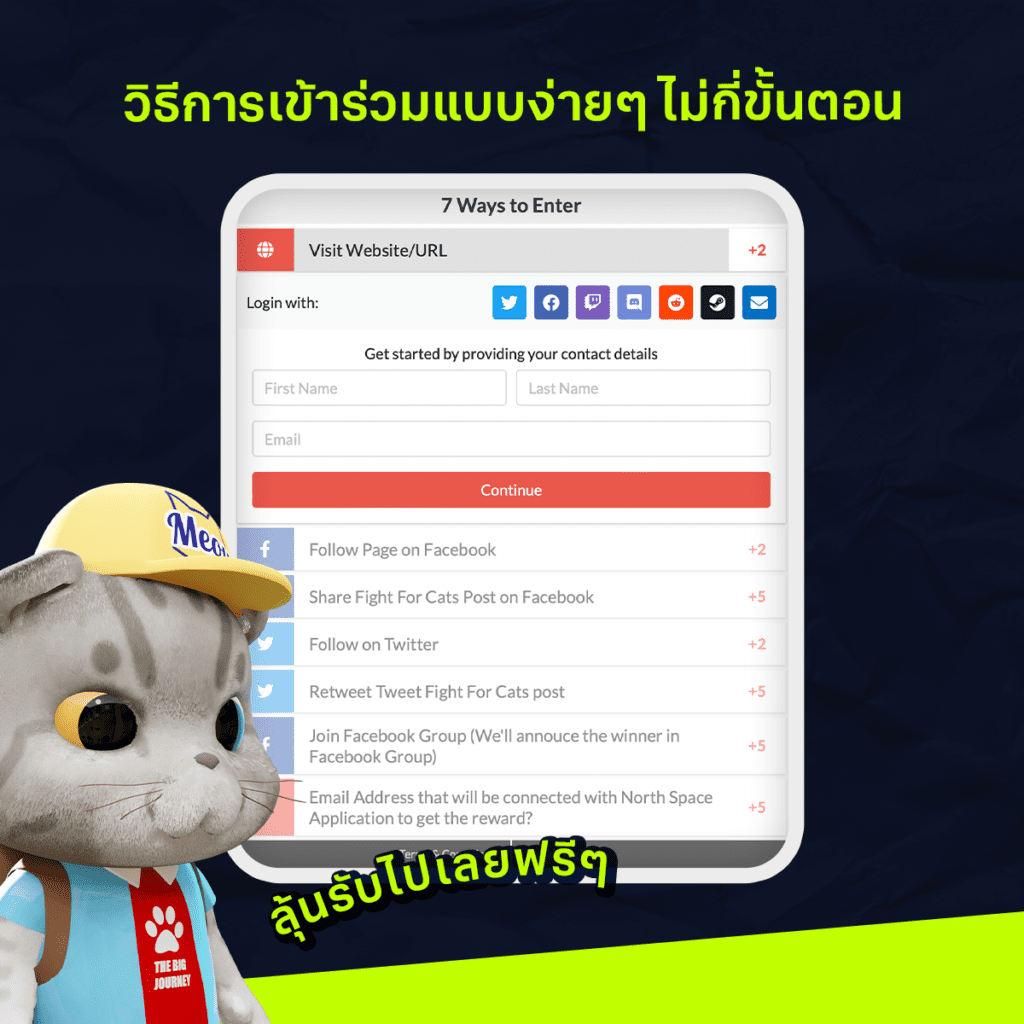 " FIGHT FOR CATS " น้องแมว Chiang Mai Cat NFTs