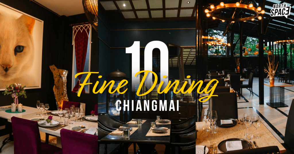 ร้าน Fine Dining ดินเนอร์สุดหรู บรรยากาศดี เชียงใหม่ 2023