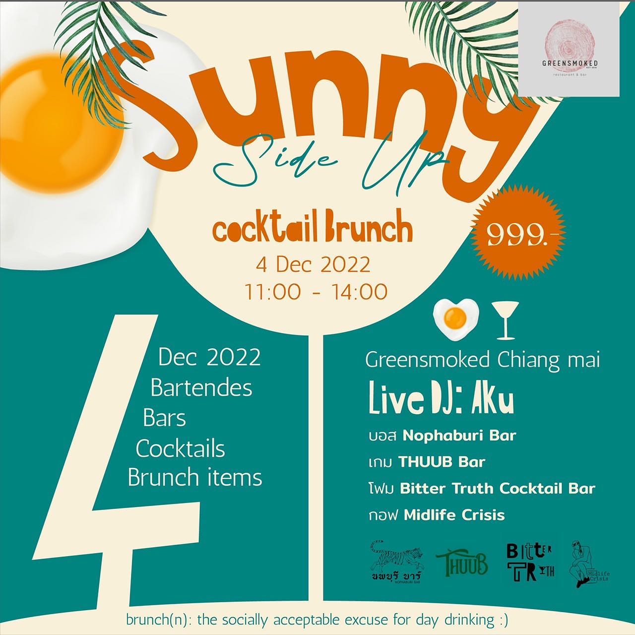 Sunny Side Up Cocktail Brunch ใน เชียงใหม่ - ธันวาคม 2565