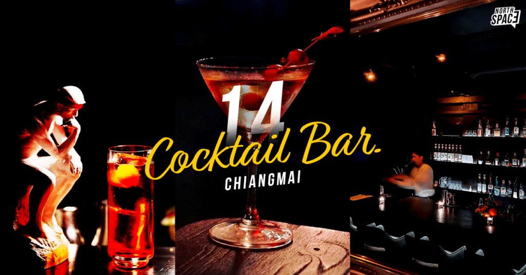 Cocktail Bar บาร์นั่งชิลล์ เชียงใหม่
