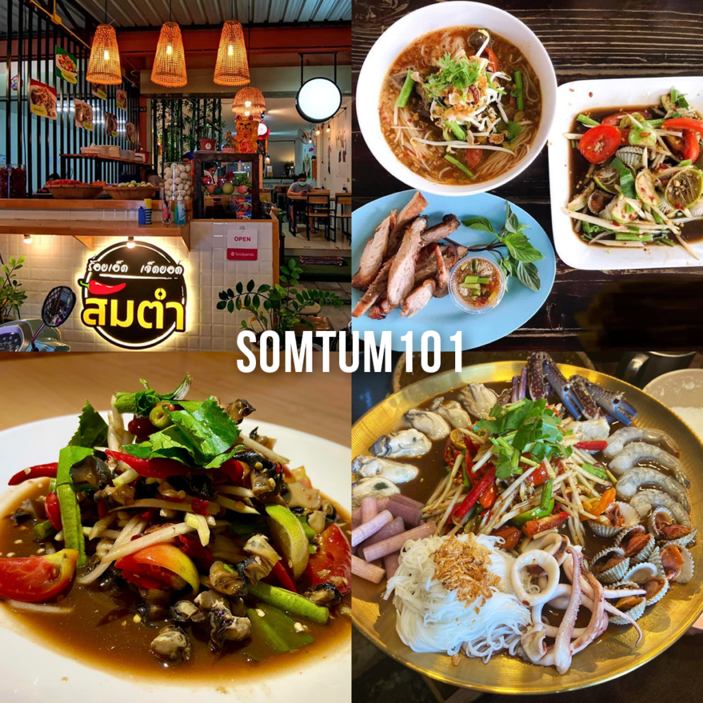 10 ร้านอาหารอีสาน ส้มตำ เชียงใหม่ โดนใจ รีวิวโดยสาวอีสานแท้ 100%