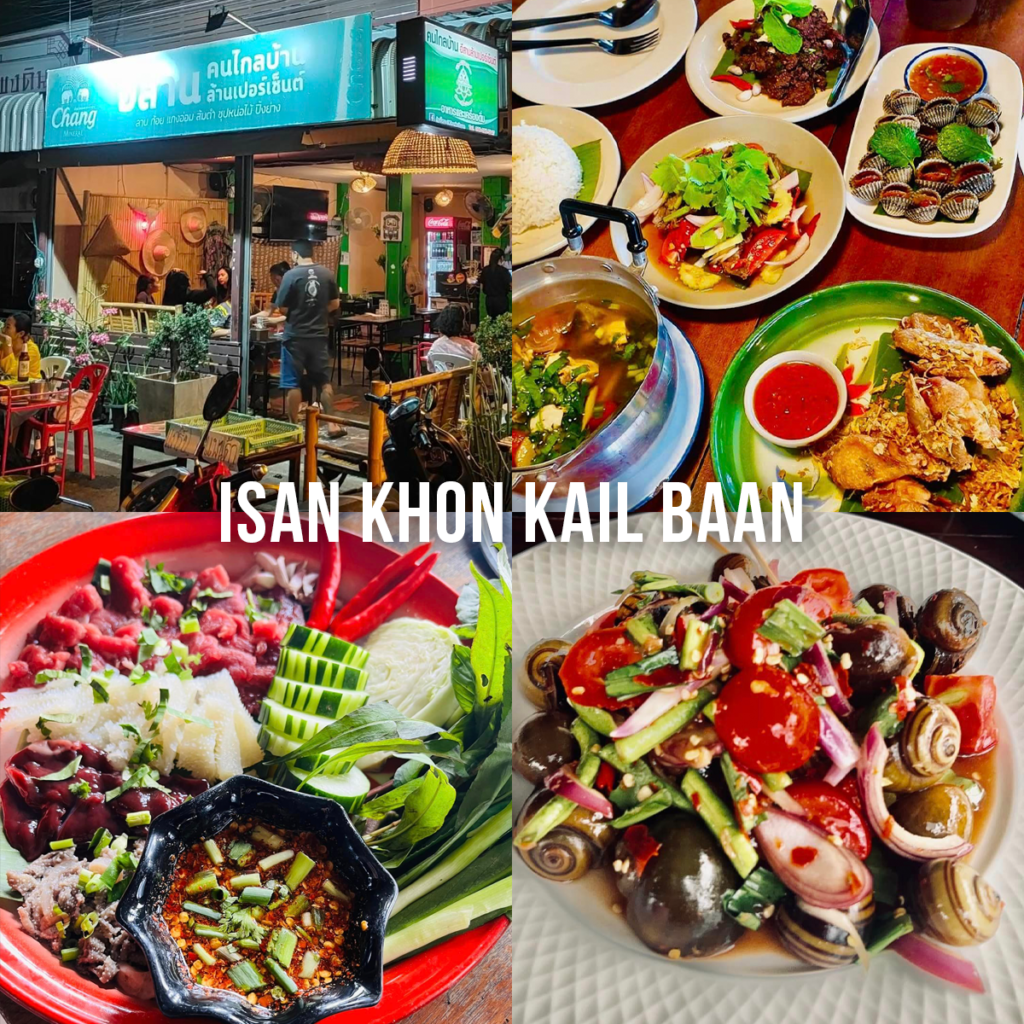 10 ร้านอาหารอีสาน ส้มตำ เชียงใหม่ โดนใจ รีวิวโดยสาวอีสานแท้ 100% 10 ร้านอาหารอีสาน ส้มตำ เชียงใหม่ โดนใจ รีวิวโดยสาวอีสานแท้ 100%