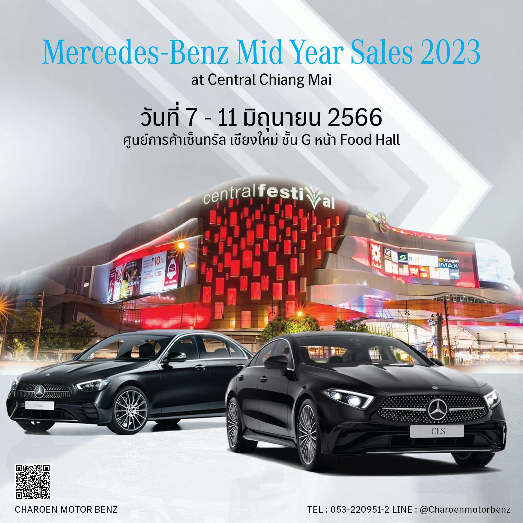 ครั้งแรกในภาคเหนือ เตรียมตัวพบกับงาน Mercedes-Benz Mid Year Sales 2023 at Central Chiangmai ที่ยกทัพรถยนต์ Mercedes-Benz พร้อมให้คุณได้สัมผัสประสบการณ์ใหม่เเละรับข้อเสนอสุดว้าว